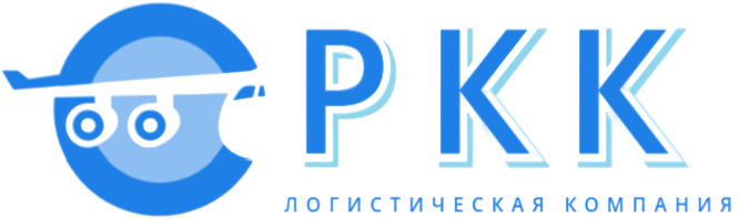 РКК